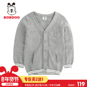 Bobdog/巴布豆 B61BS308-1