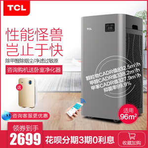 TCL KJ810F-A2