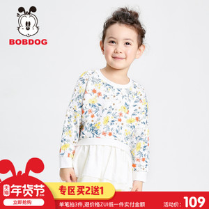 Bobdog/巴布豆 B61ZE206.