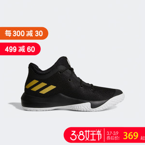 Adidas/阿迪达斯 CQ0523