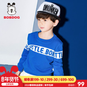 Bobdog/巴布豆 B81ZE604