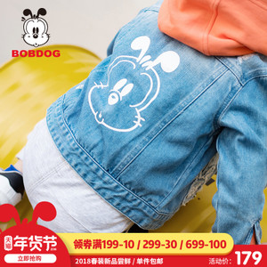 Bobdog/巴布豆 B81NW612