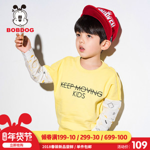 Bobdog/巴布豆 B81ZE605