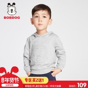 Bobdog/巴布豆 B61ZE204.