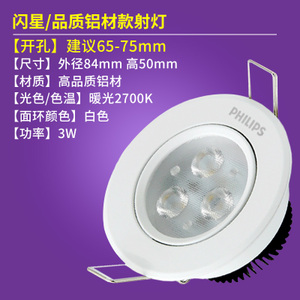 3W-32700K6.5-7.5CM