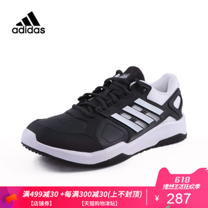 Adidas/阿迪达斯 CG3502