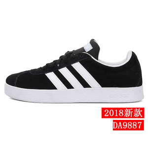 Adidas/阿迪达斯 DA9887