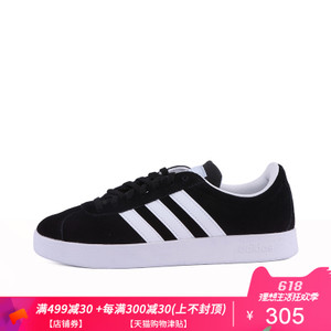 Adidas/阿迪达斯 DA9887