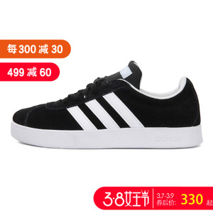 Adidas/阿迪达斯 DA9887