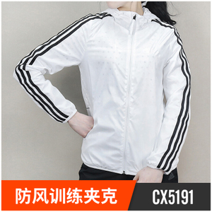 Adidas/阿迪达斯 CX5191