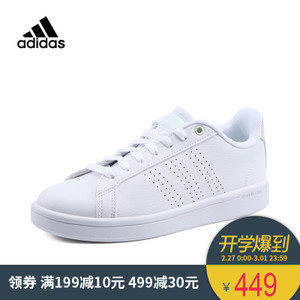 Adidas/阿迪达斯 DB0894