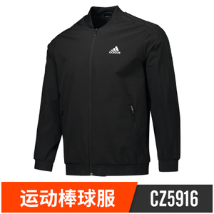 Adidas/阿迪达斯 CZ5916