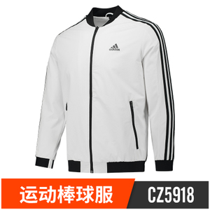 Adidas/阿迪达斯 CZ5918