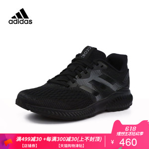 Adidas/阿迪达斯 CQ0819