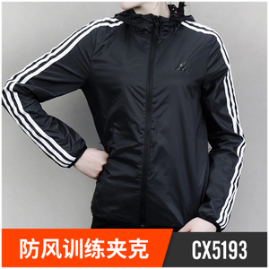 Adidas/阿迪达斯 CX5193