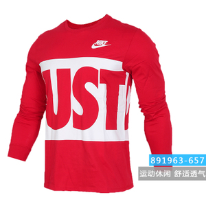 Nike/耐克 891963-657