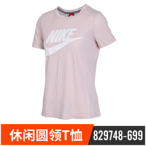 Nike/耐克 829748-699