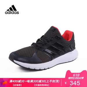 Adidas/阿迪达斯 CP8750