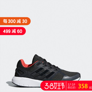 Adidas/阿迪达斯 CP8750