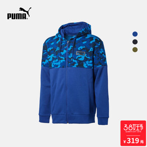 Puma/彪马 850757
