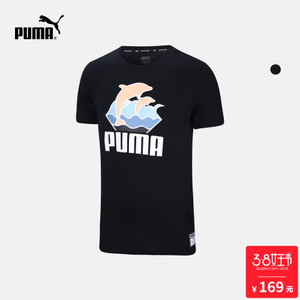Puma/彪马 574928