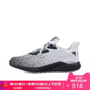 Adidas/阿迪达斯 CQ0406