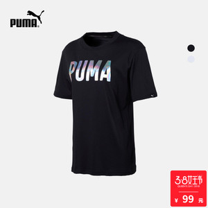Puma/彪马 594784