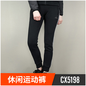 Adidas/阿迪达斯 CX5198