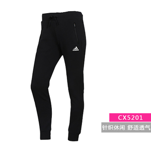 Adidas/阿迪达斯 CX5201