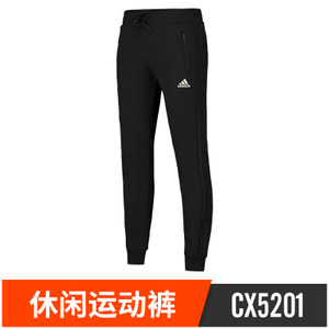 Adidas/阿迪达斯 CX5201