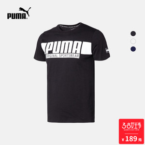 Puma/彪马 853139