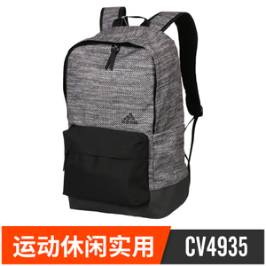 Adidas/阿迪达斯 CV4935