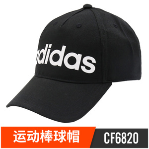 Adidas/阿迪达斯 CF6820