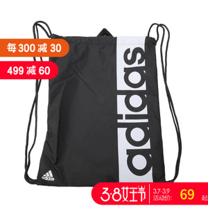 Adidas/阿迪达斯 S99986