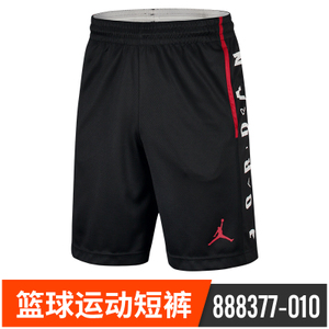 Nike/耐克 888377-010