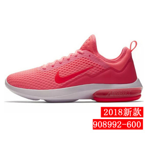 Nike/耐克 908992-600