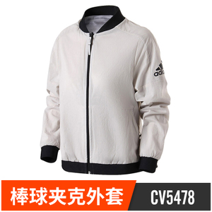 Adidas/阿迪达斯 CV5478