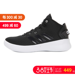 Adidas/阿迪达斯 DB0295