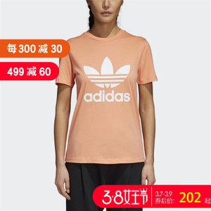 Adidas/阿迪达斯 CD6892