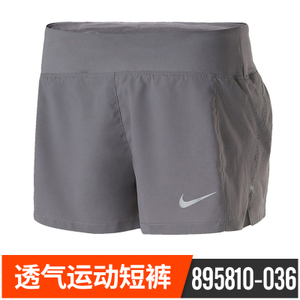 Nike/耐克 895810-036