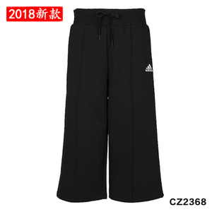 Adidas/阿迪达斯 CZ2368