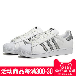 Adidas/阿迪达斯 CG5455