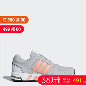 Adidas/阿迪达斯 CM8287