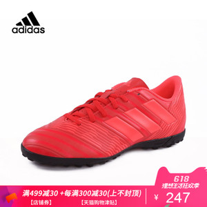 Adidas/阿迪达斯 CP9060