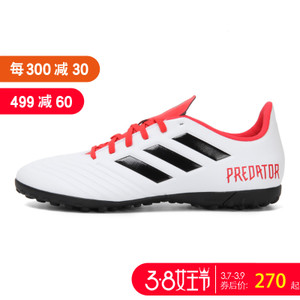 Adidas/阿迪达斯 CP9932