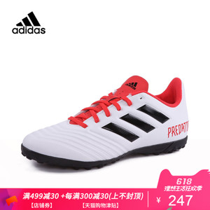 Adidas/阿迪达斯 CP9932