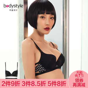 Body Style BGAWA016