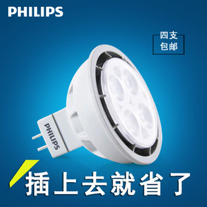 2.6W-4.2W-5W-LED