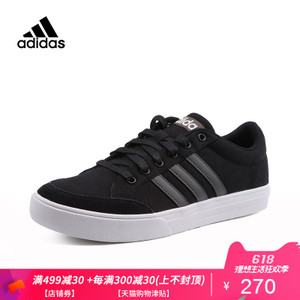 Adidas/阿迪达斯 DB0092