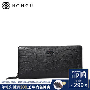 HONGU/红谷 H3210817